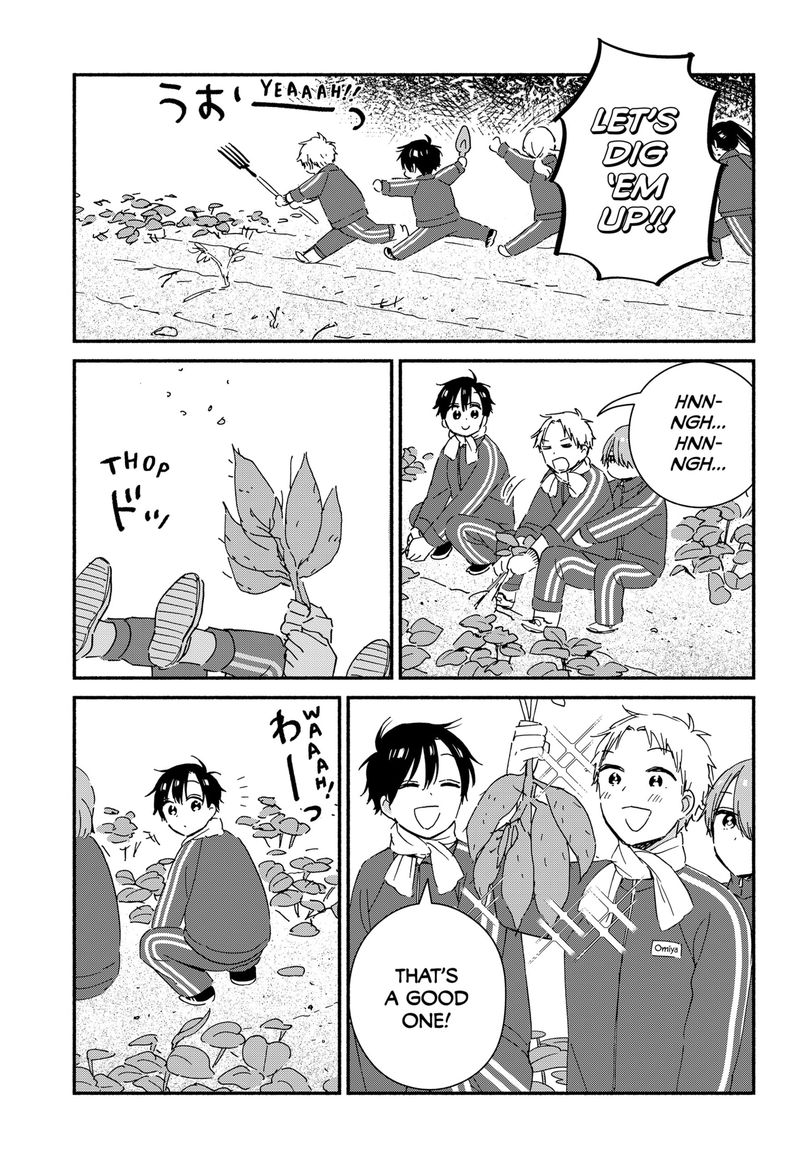 Sekimen Shinaide Sekime San 42 3