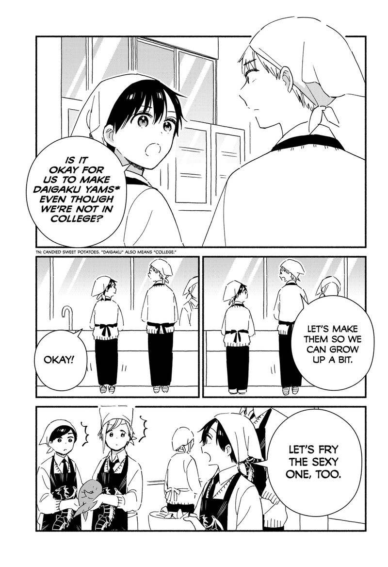 Sekimen Shinaide Sekime San 42 7