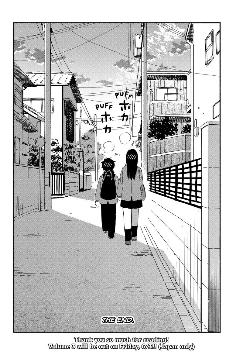 Sekimen Shinaide Sekime San 43 13