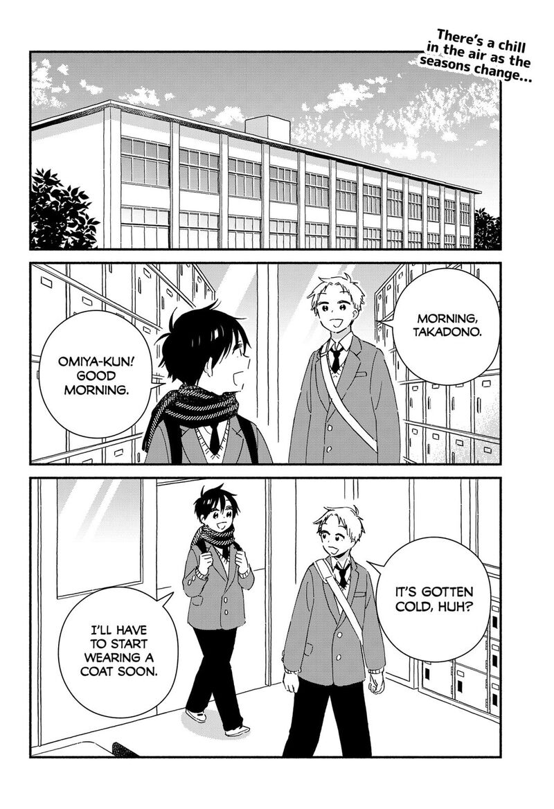 Sekimen Shinaide Sekime San 43 2