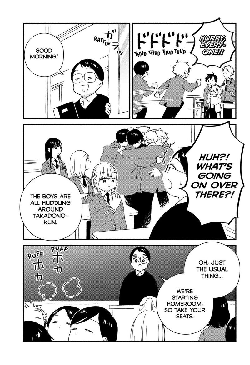 Sekimen Shinaide Sekime San 43 5