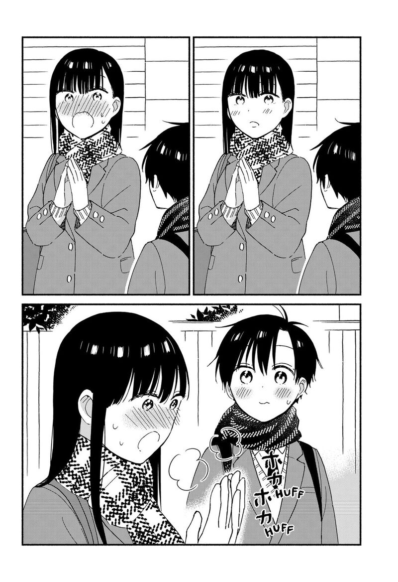 Sekimen Shinaide Sekime San 43 8