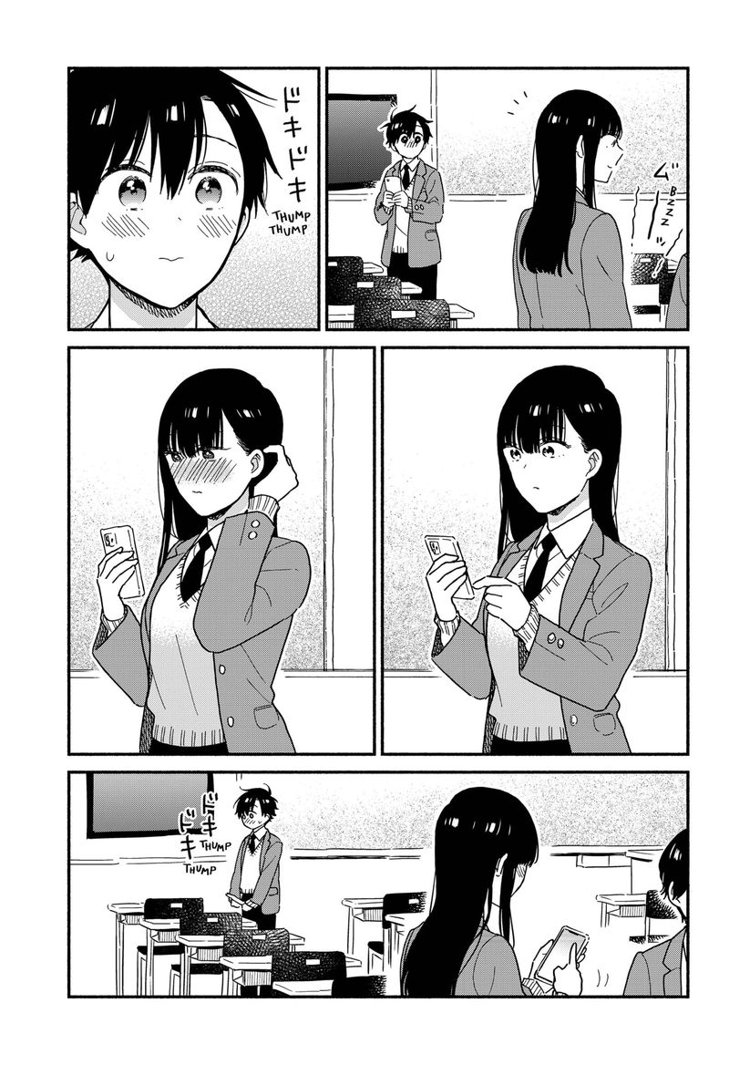 Sekimen Shinaide Sekime San 5 7