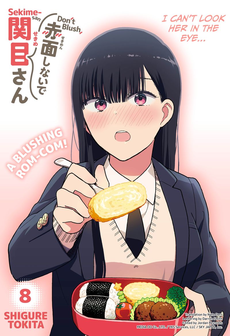 Sekimen Shinaide Sekime San 8 1