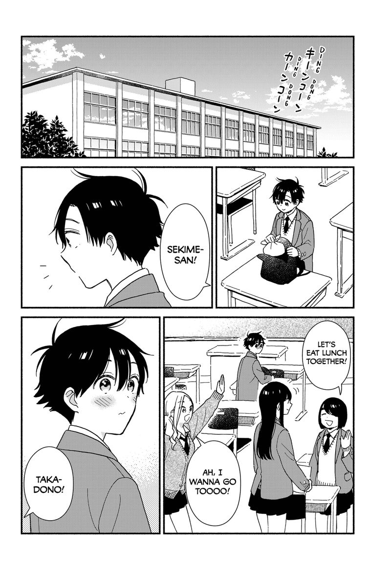 Sekimen Shinaide Sekime San 8 2