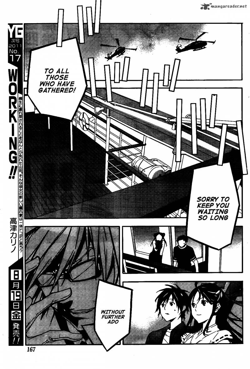 Sekirei 119 12