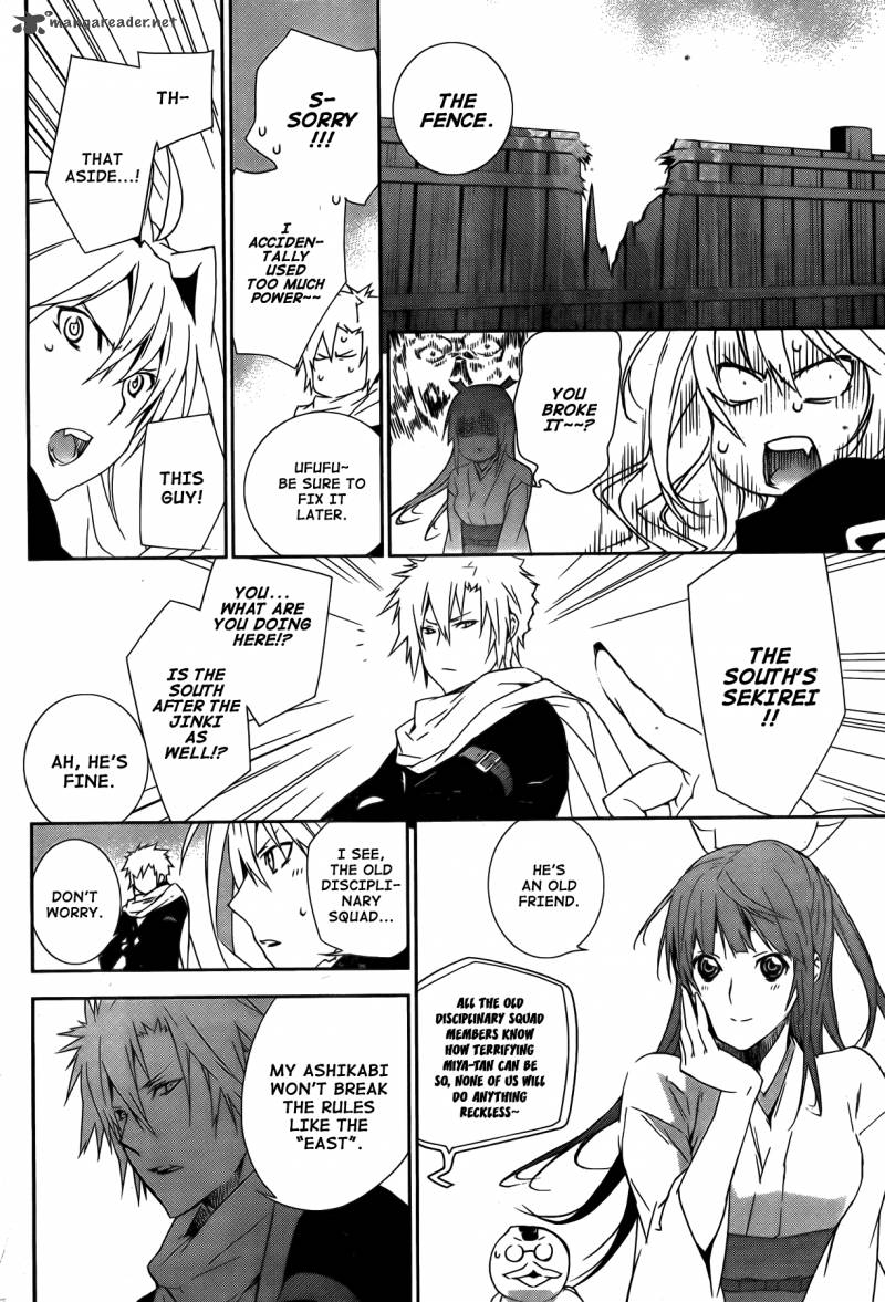 Sekirei 128 7