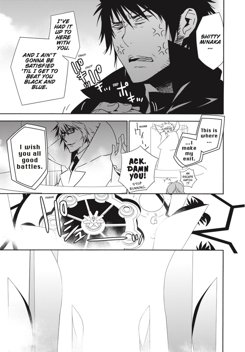Sekirei 143 10