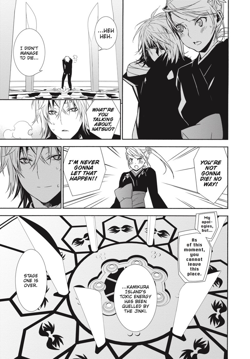 Sekirei 143 16