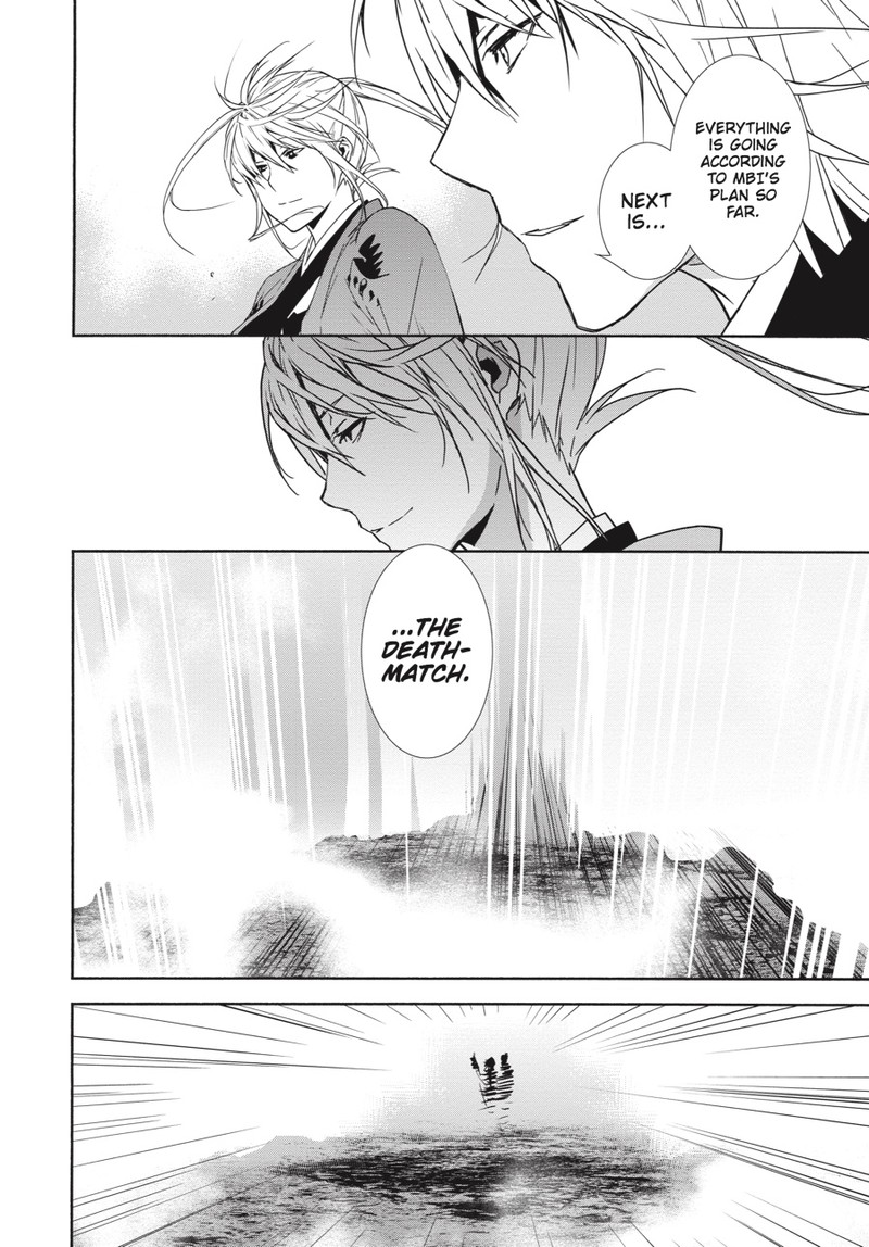 Sekirei 143 17