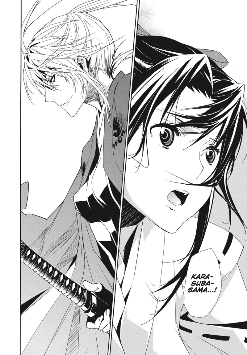 Sekirei 143 19