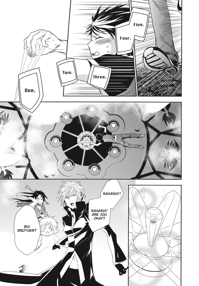 Sekirei 143 4