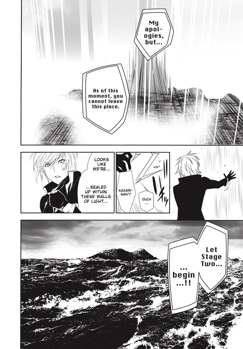 Sekirei 143 7