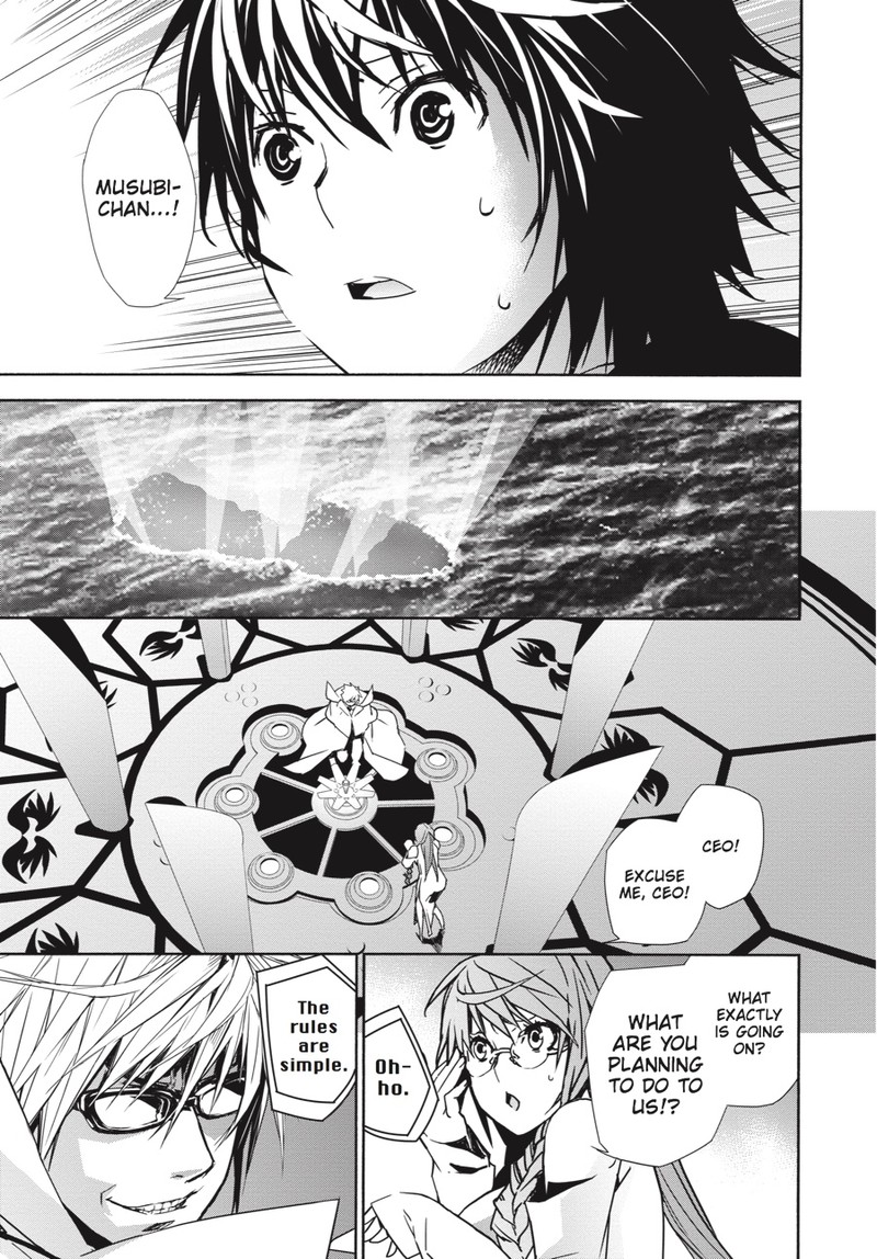 Sekirei 143 8