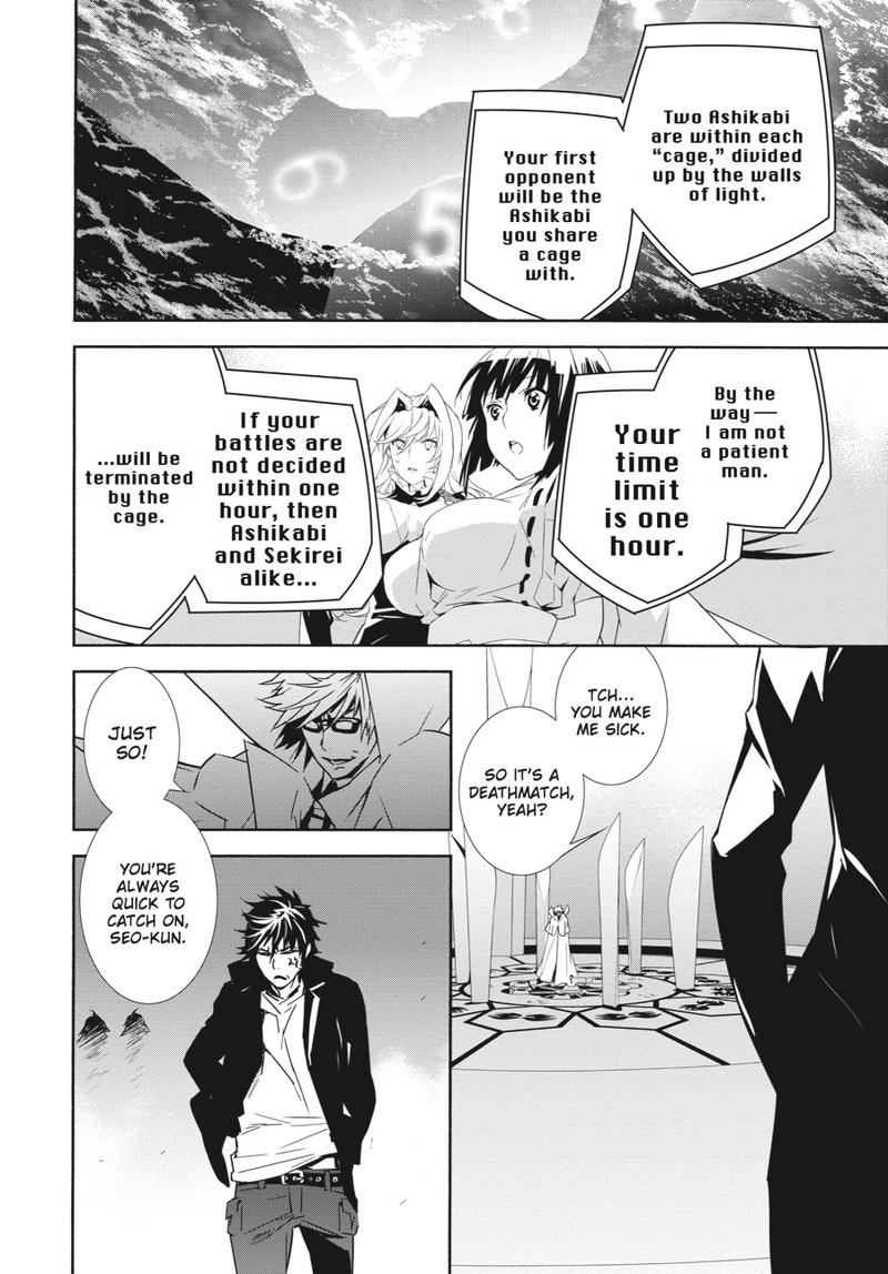 Sekirei 143 9