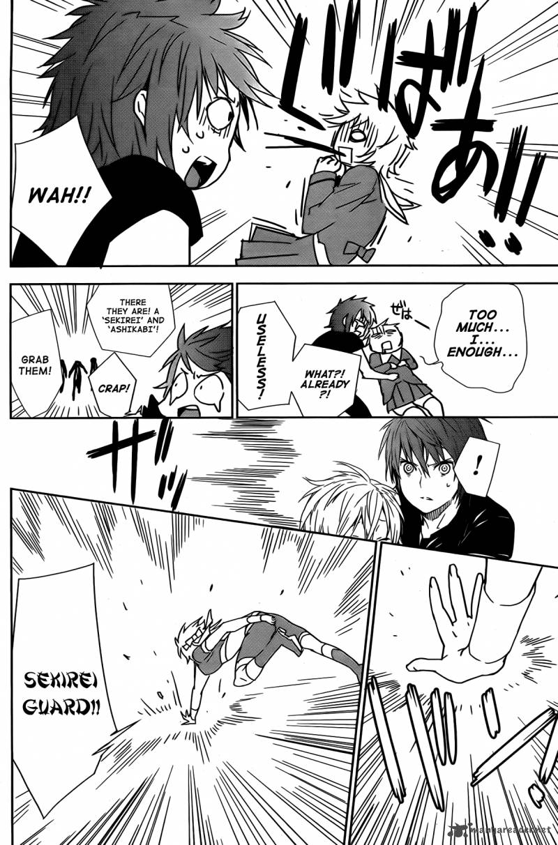 Sekirei 164 15
