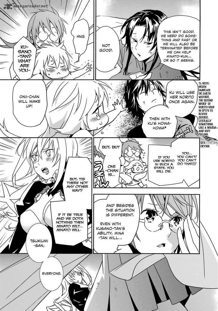 Sekirei 177 16
