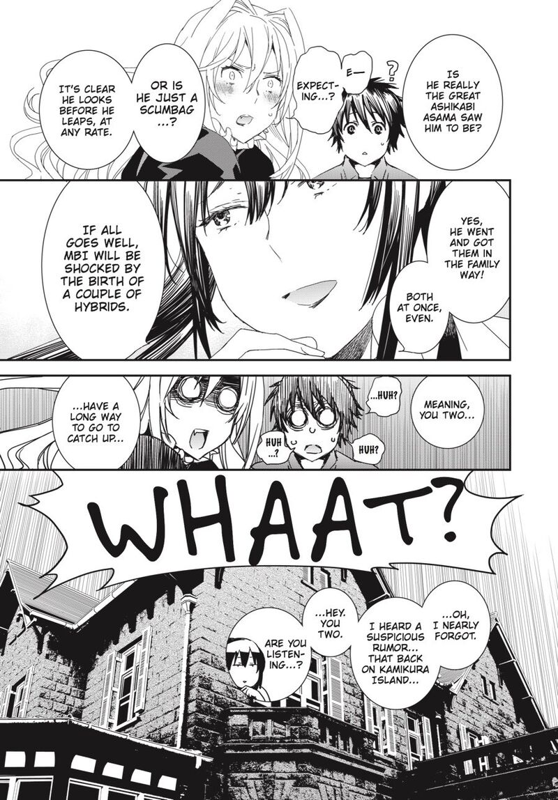 Sekirei 190 15
