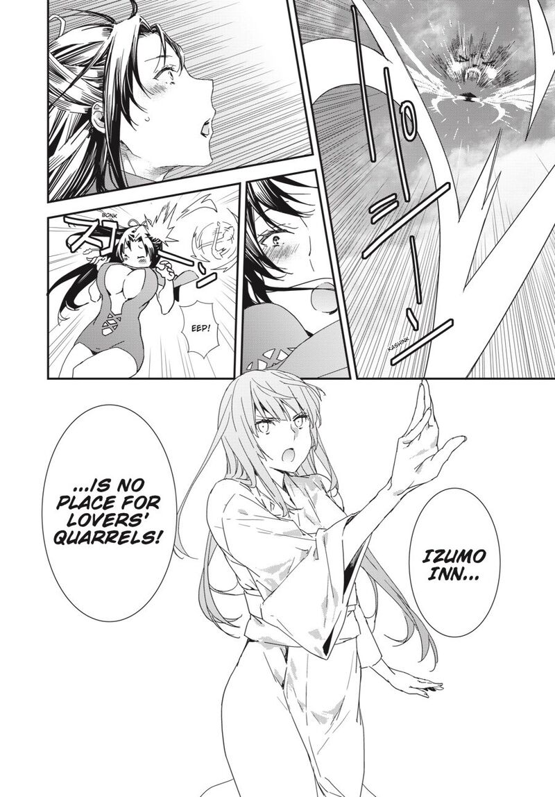 Sekirei 191 14