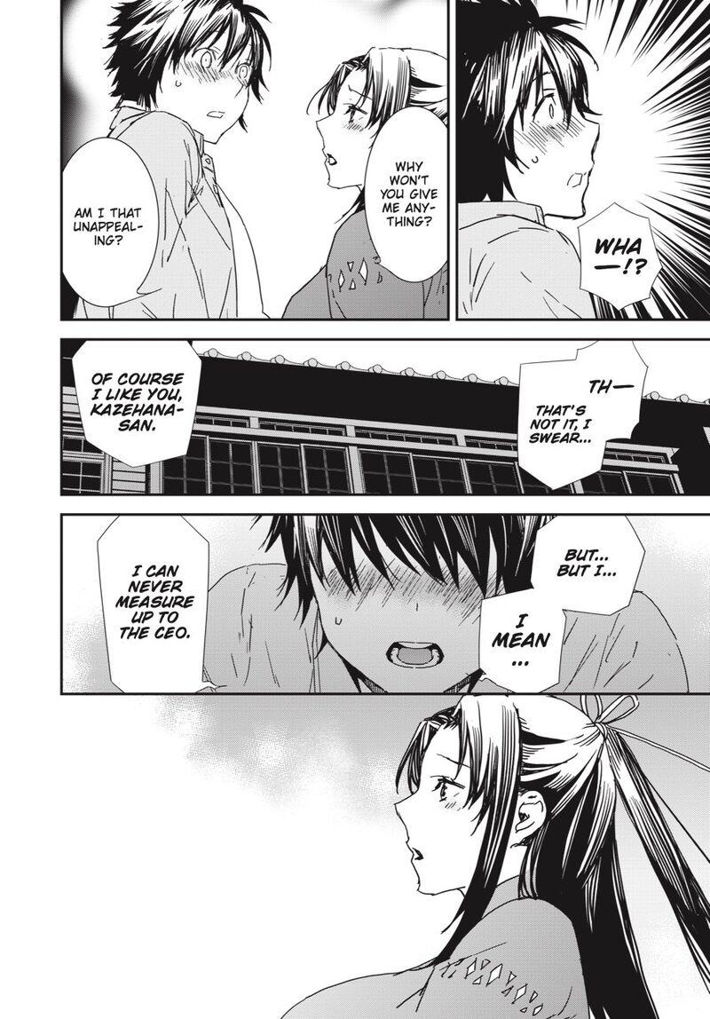 Sekirei 191 8