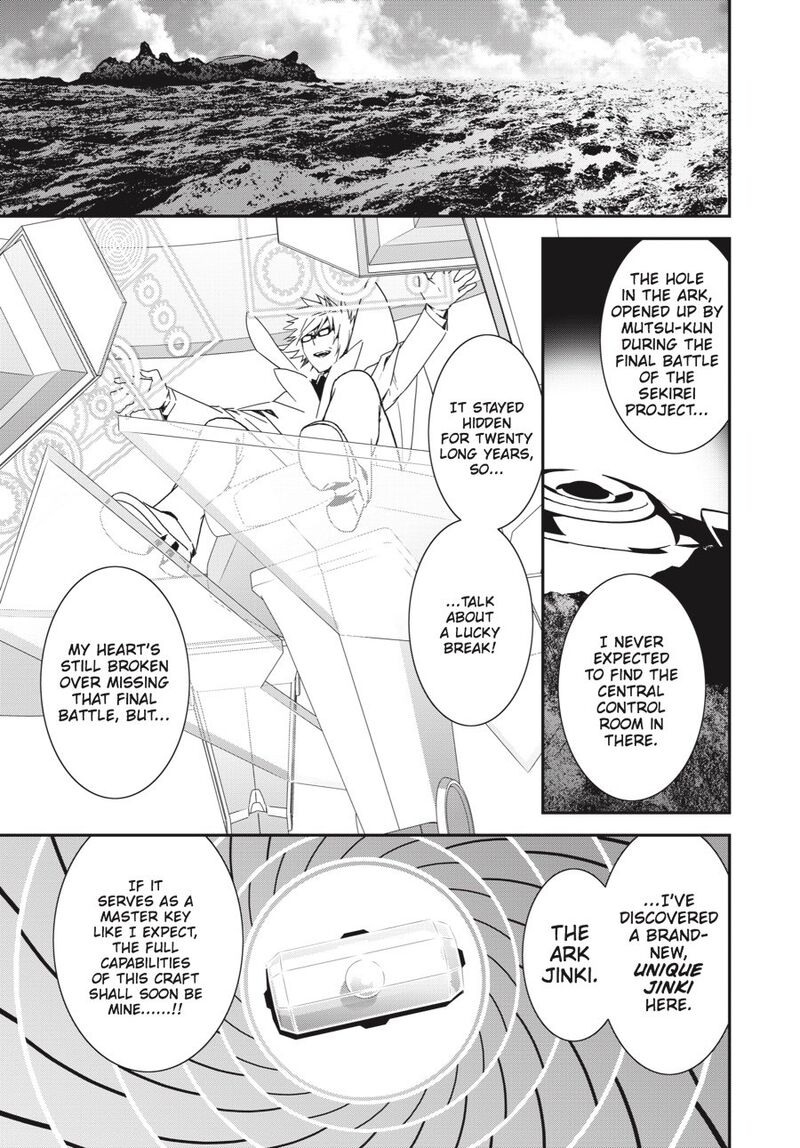 Sekirei 192 20