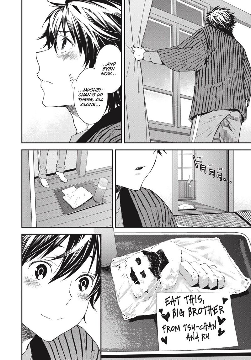 Sekirei 192 7