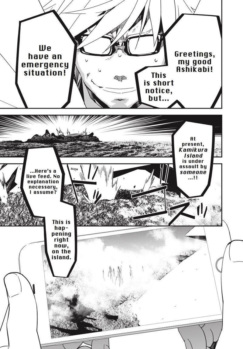 Sekirei 193 17