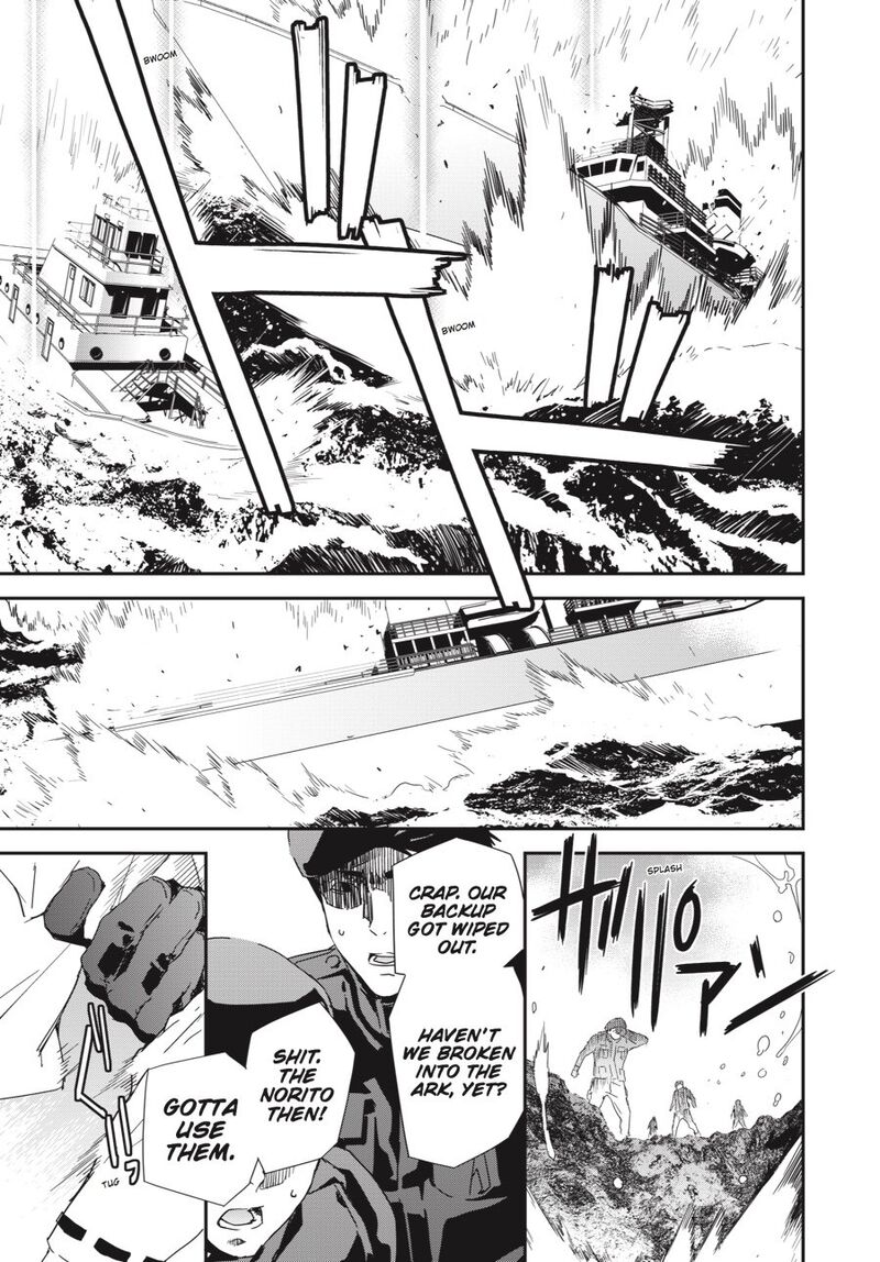 Sekirei 195 10