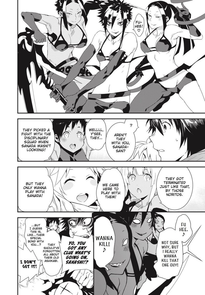 Sekirei 195 5