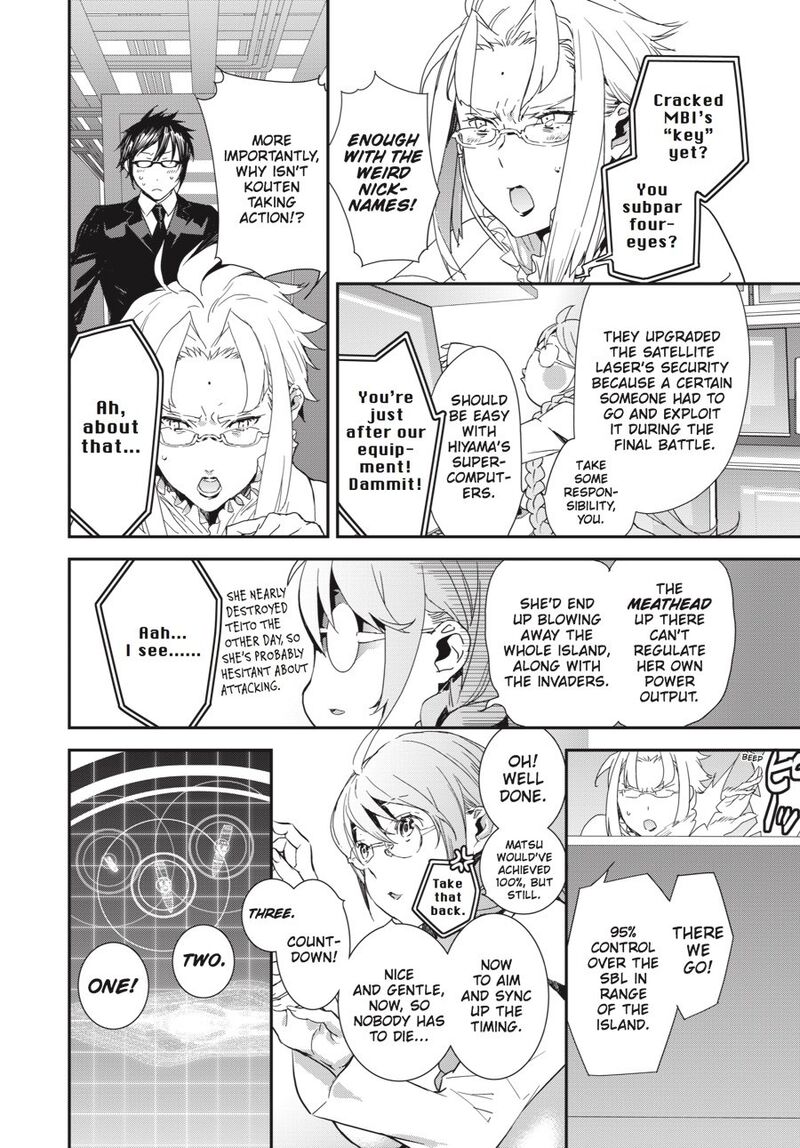 Sekirei 195 9