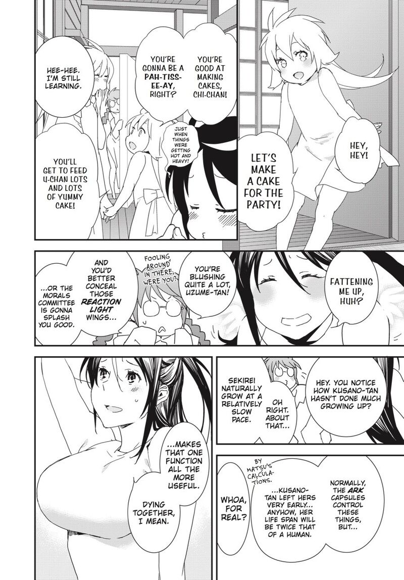 Sekirei 198 8