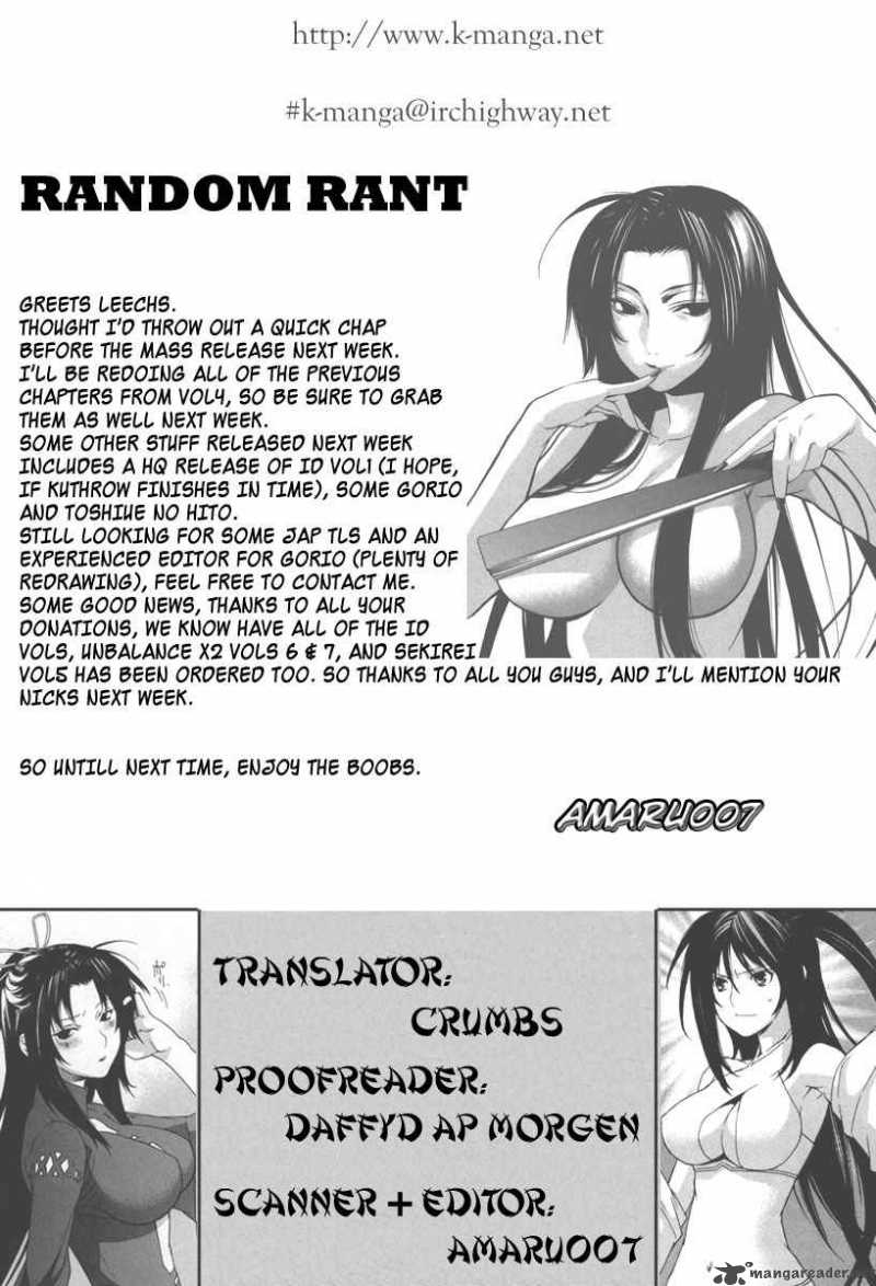 Sekirei 32 25