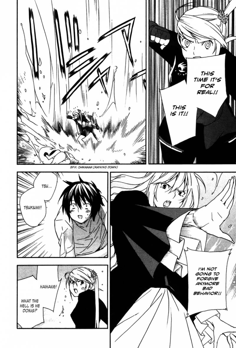 Sekirei 46 17