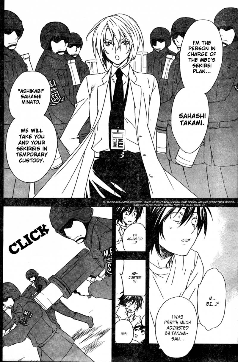 Sekirei 52 9