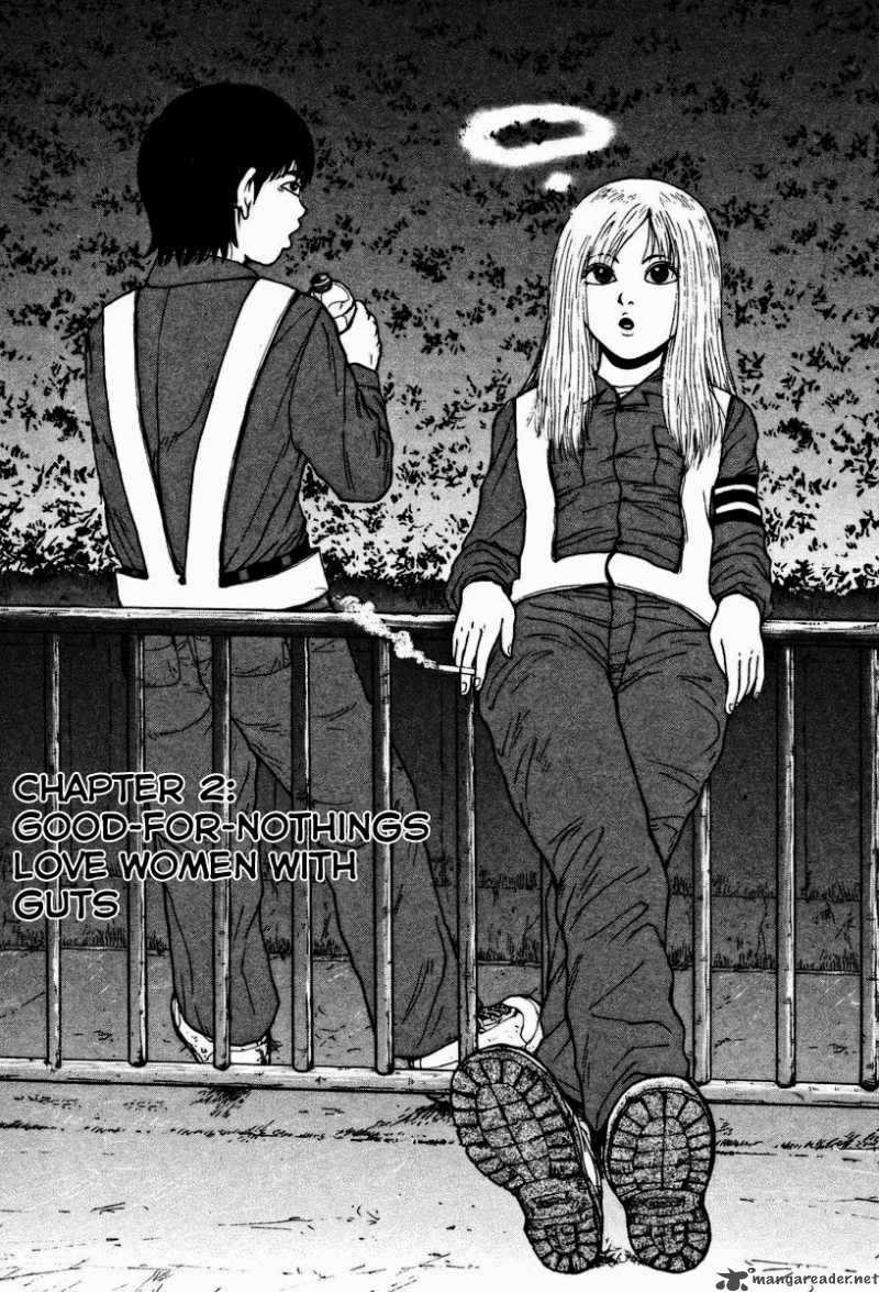Sekitou Elergy 2 3