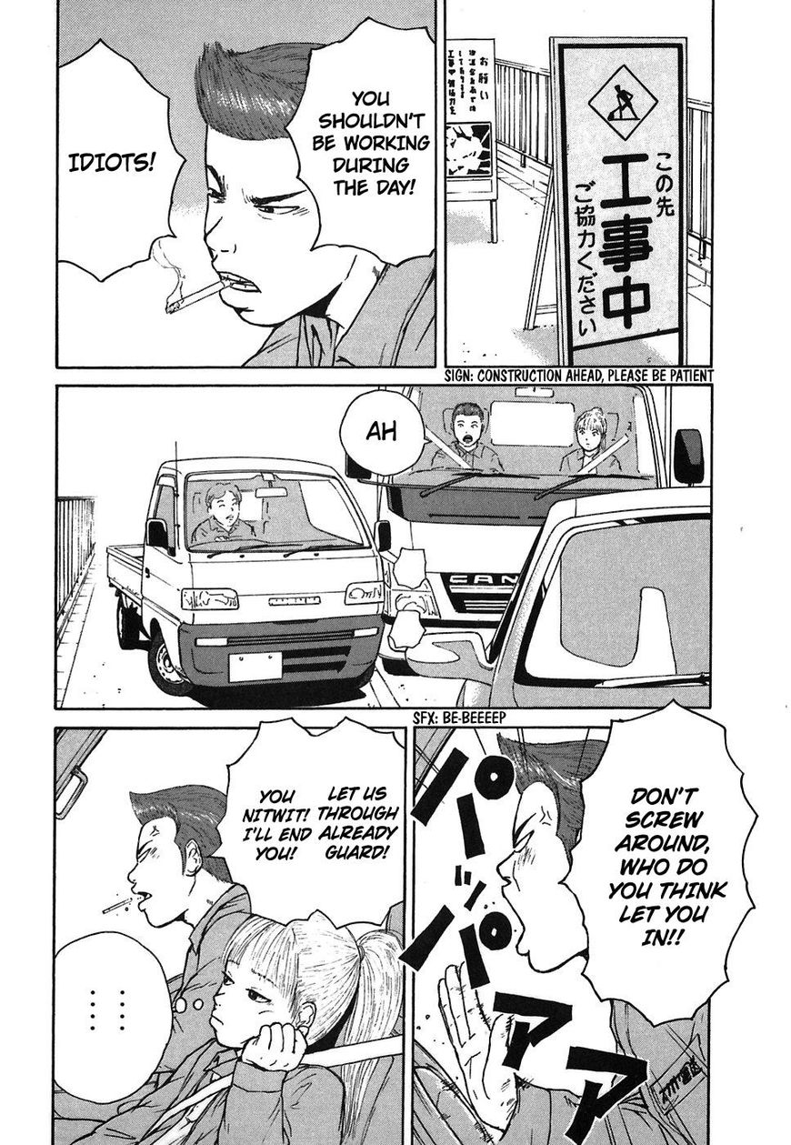 Sekitou Elergy 61 10