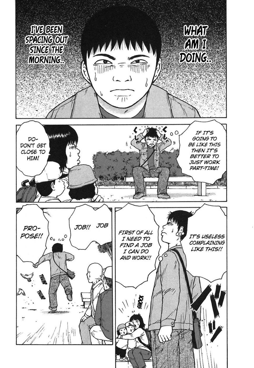 Sekitou Elergy 61 12