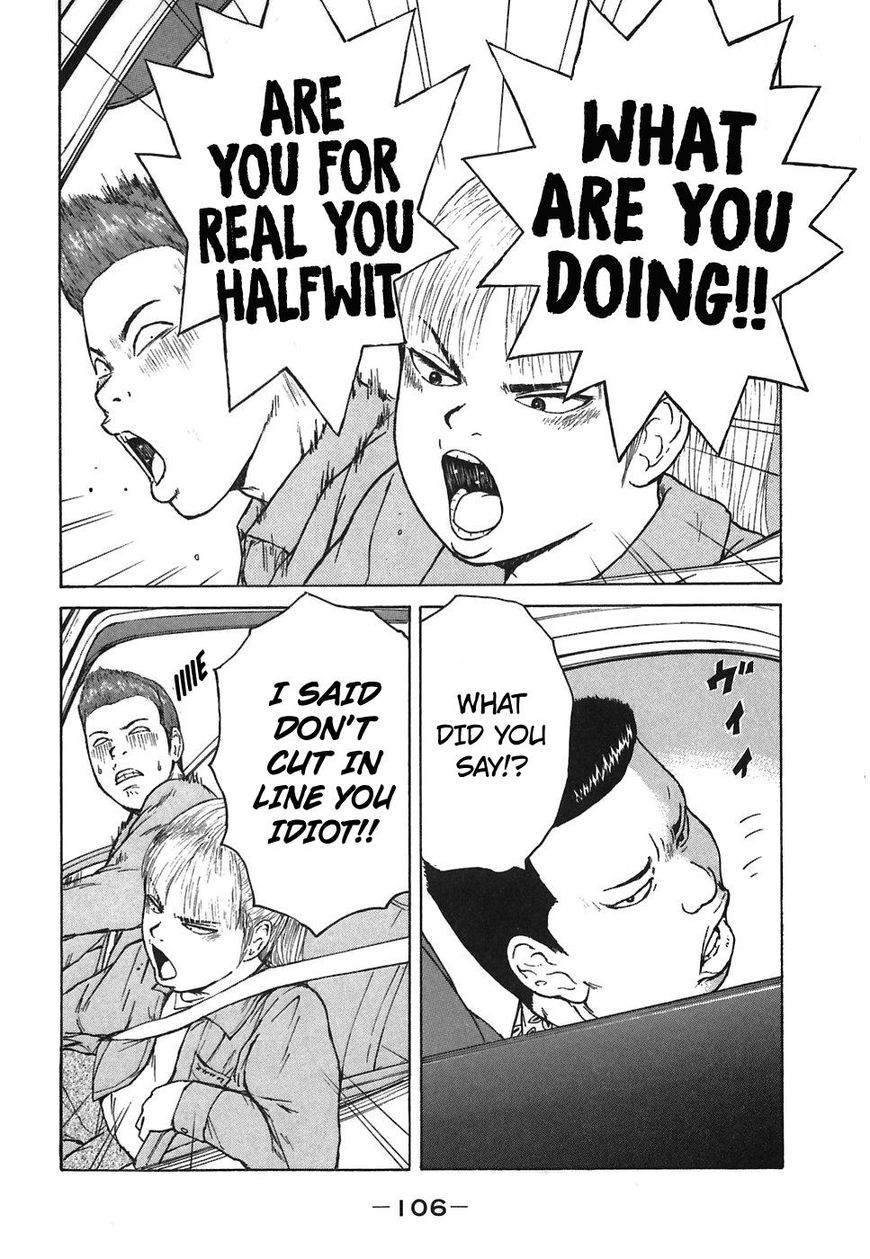 Sekitou Elergy 61 14