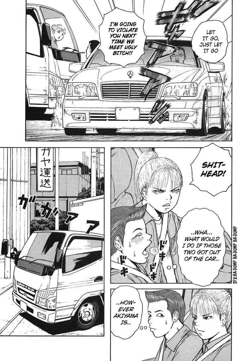 Sekitou Elergy 61 15