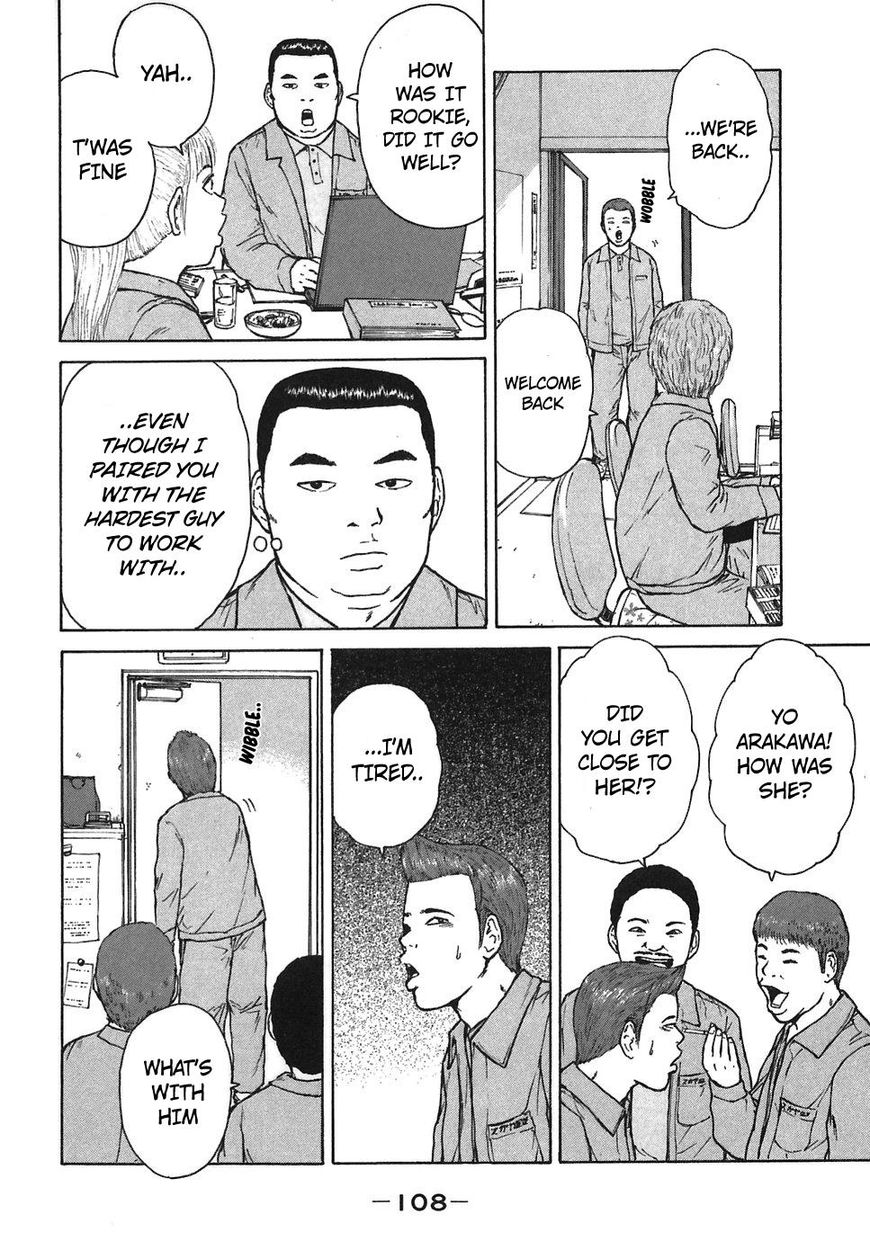 Sekitou Elergy 61 16