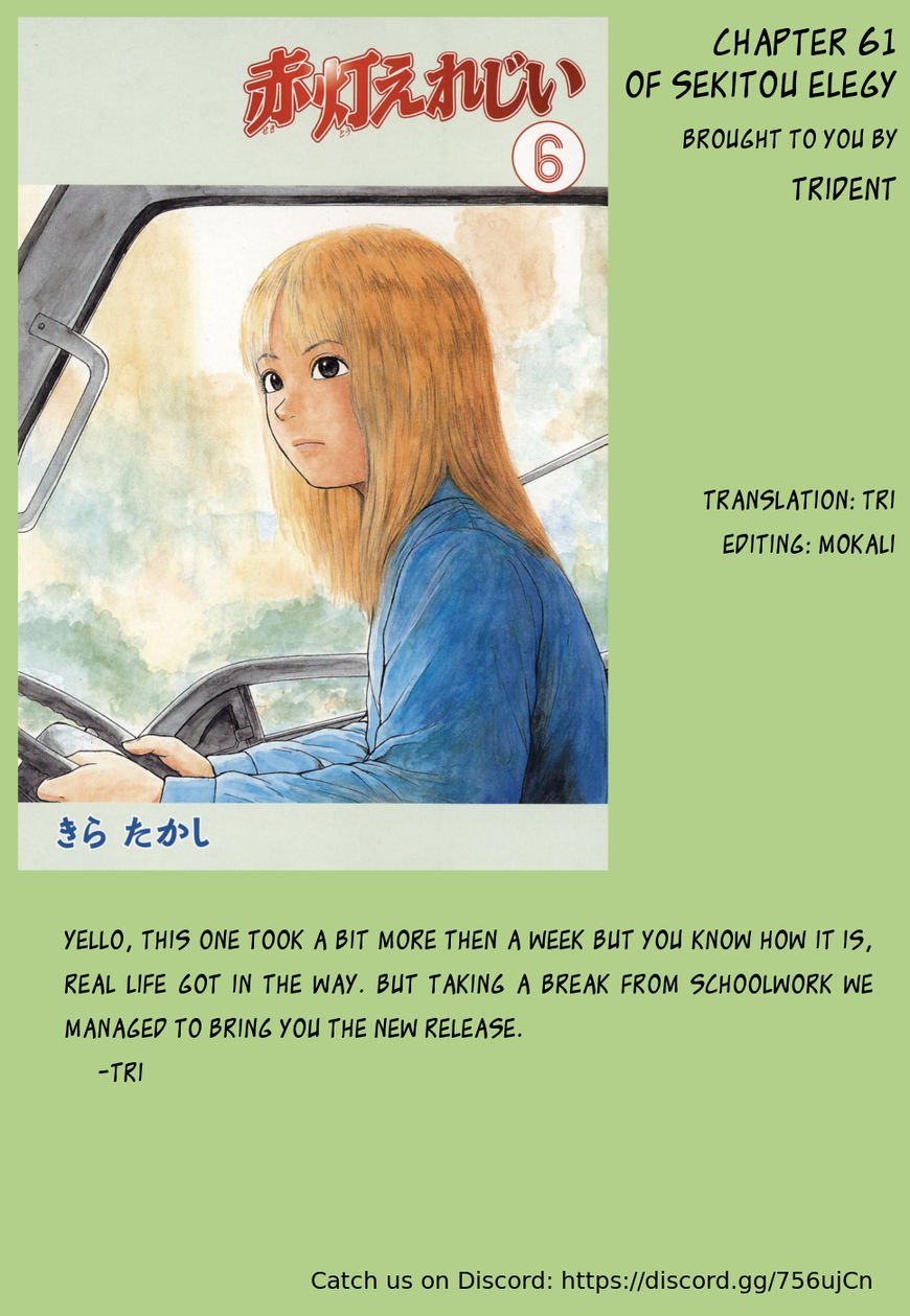 Sekitou Elergy 61 19