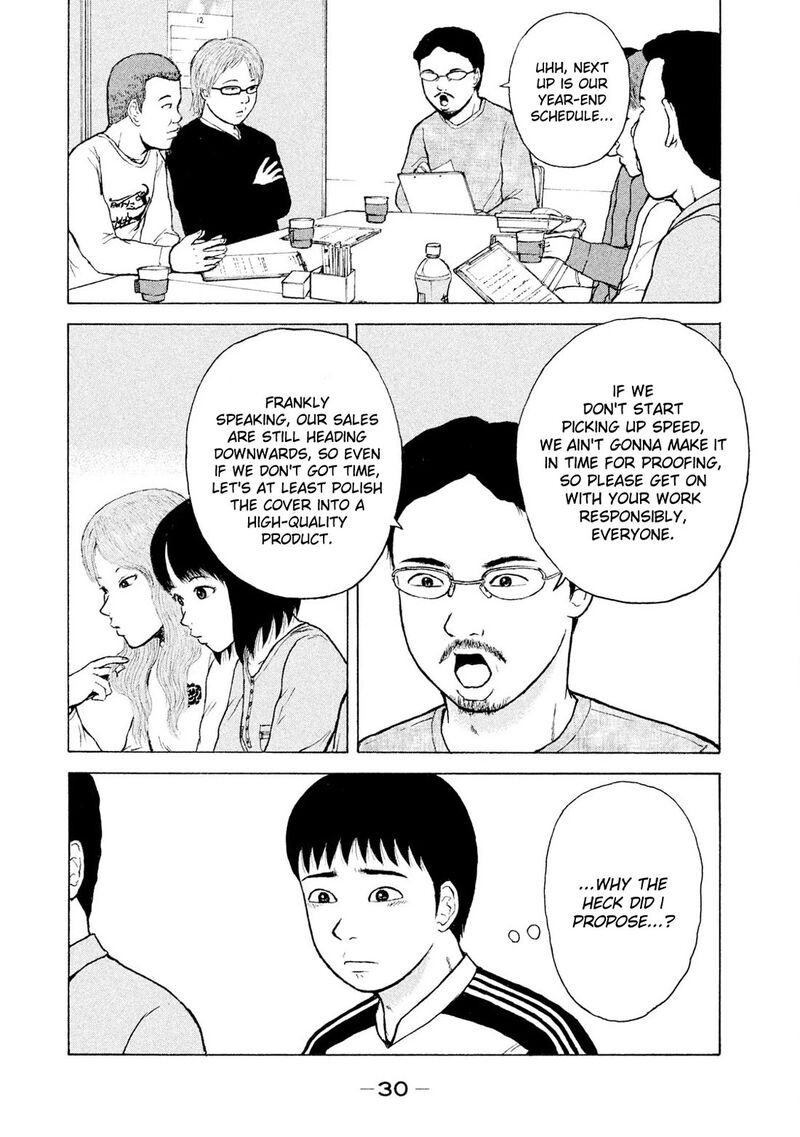 Sekitou Elergy 90 10