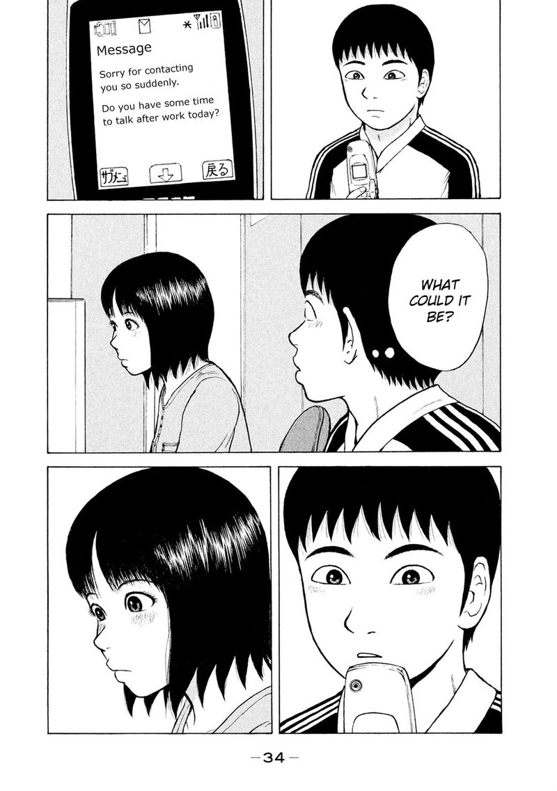 Sekitou Elergy 90 14