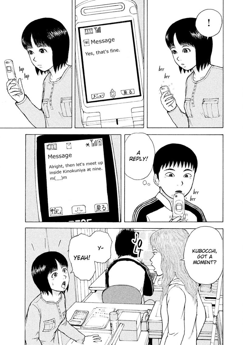 Sekitou Elergy 90 15