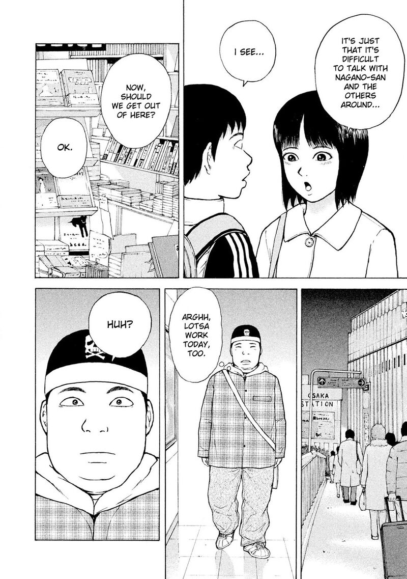 Sekitou Elergy 90 18