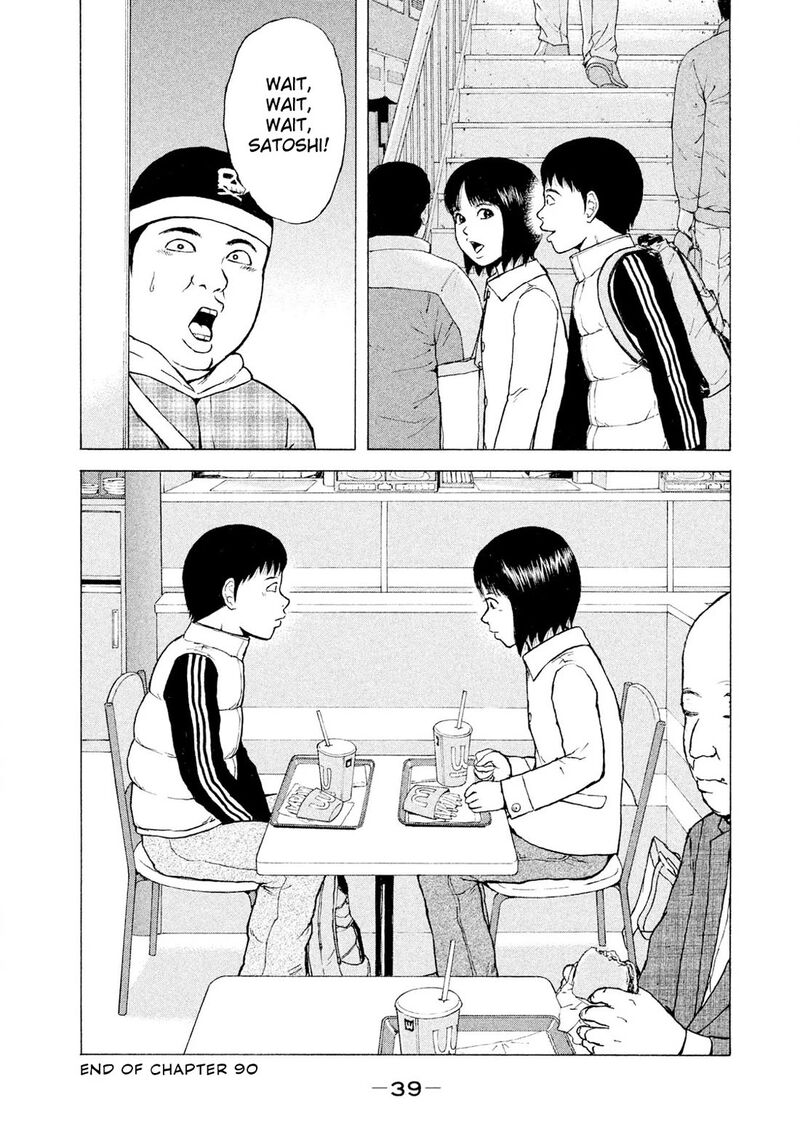 Sekitou Elergy 90 19