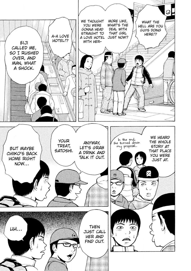 Sekitou Elergy 91 7