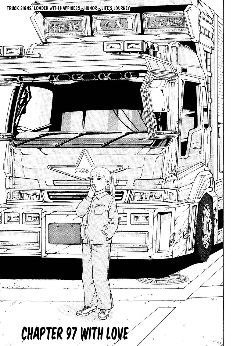 Sekitou Elergy 97 1