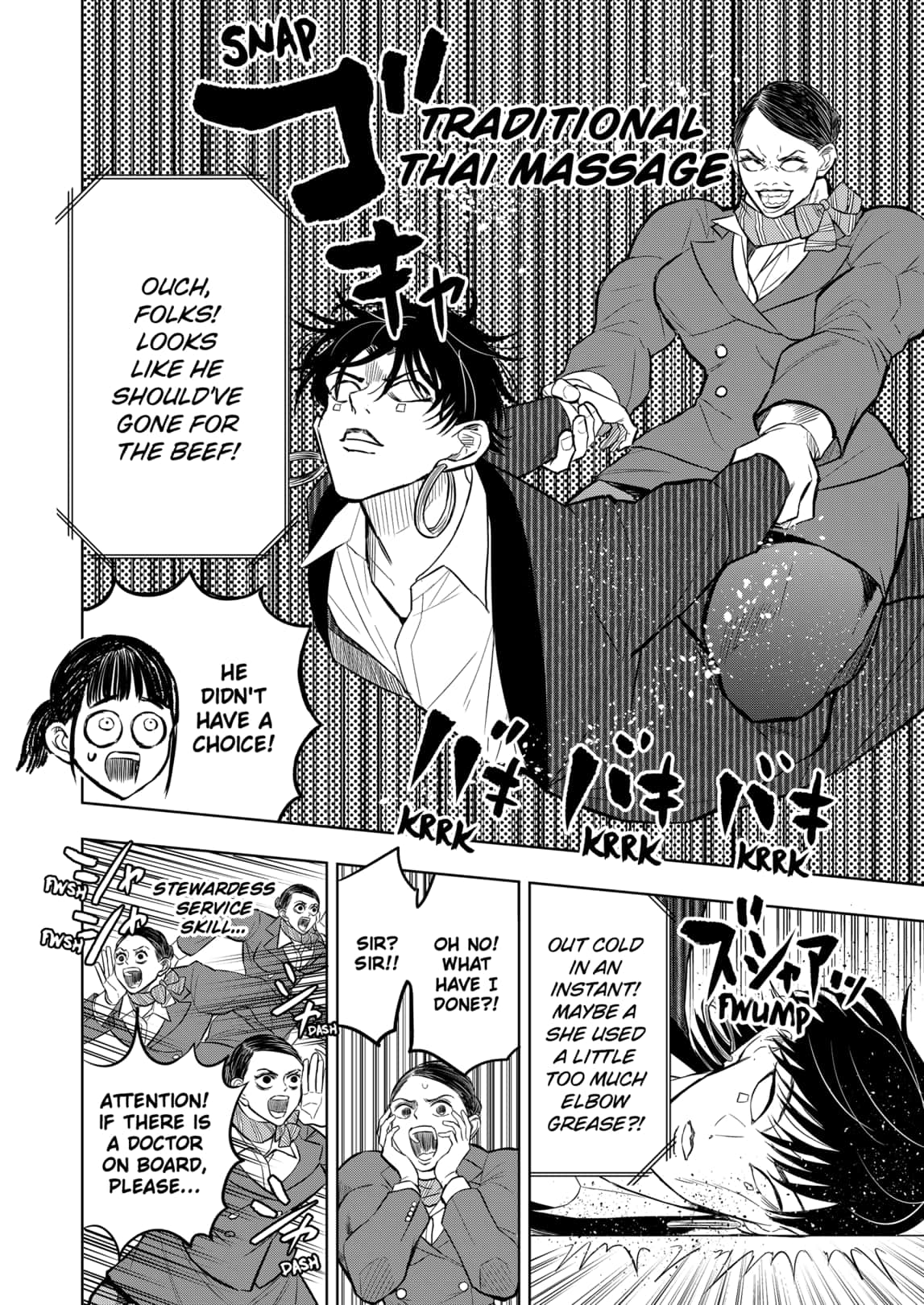 Sekkyaku Musou 22 14