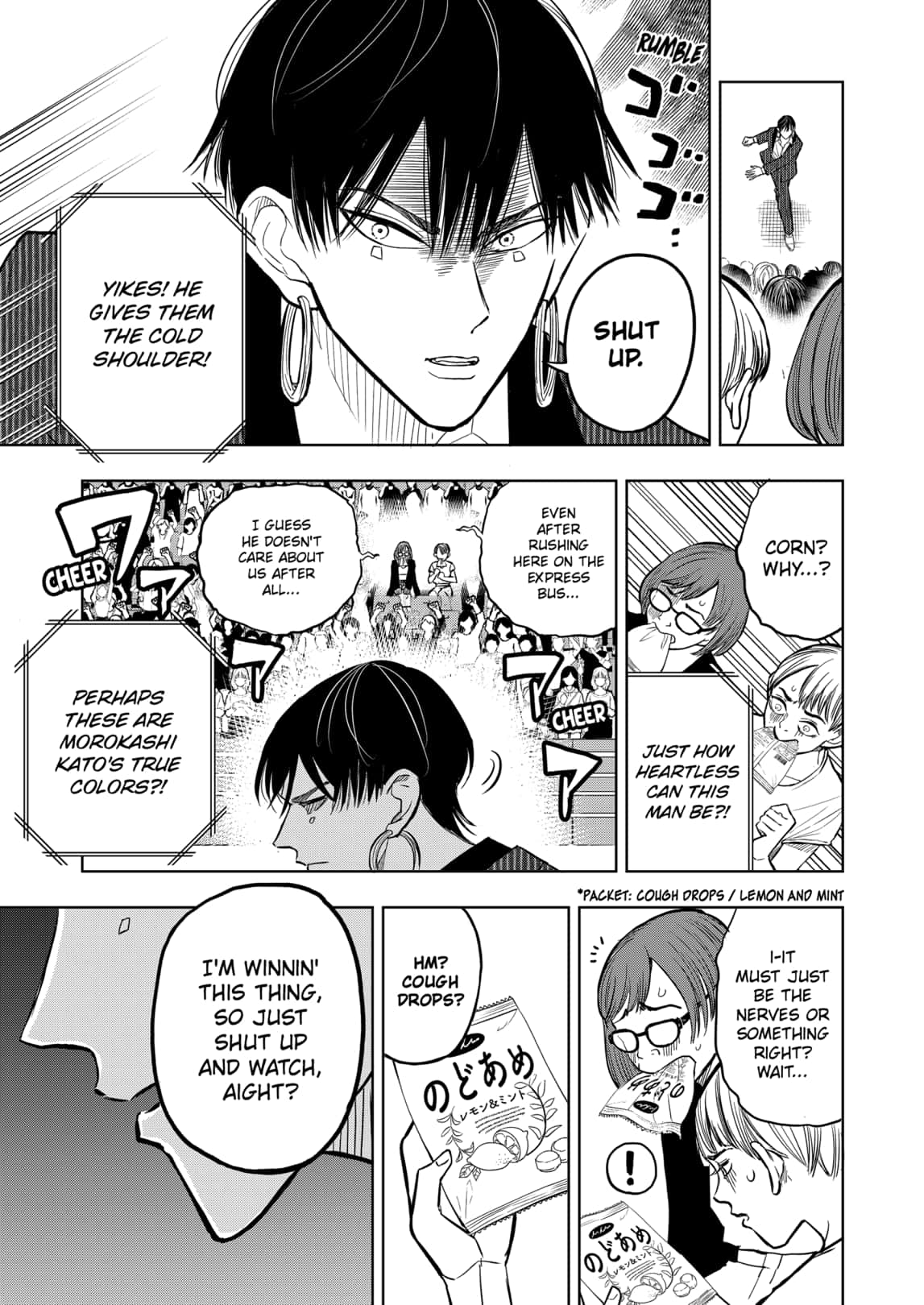 Sekkyaku Musou 22 9